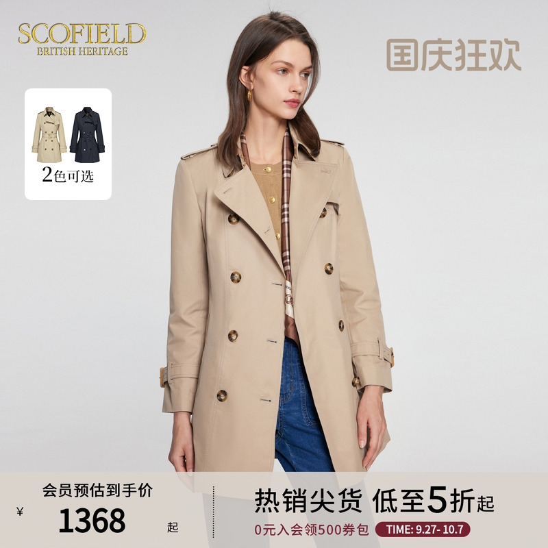 Scofield英伦风双排扣风衣