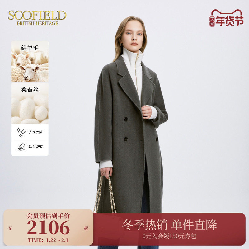 【羊毛+真丝】Scofield女休闲双排扣双面呢毛呢大衣冬季,女装/女士精品,毛呢外套,淘宝优惠券,粉丝福利购,淘宝优惠卷