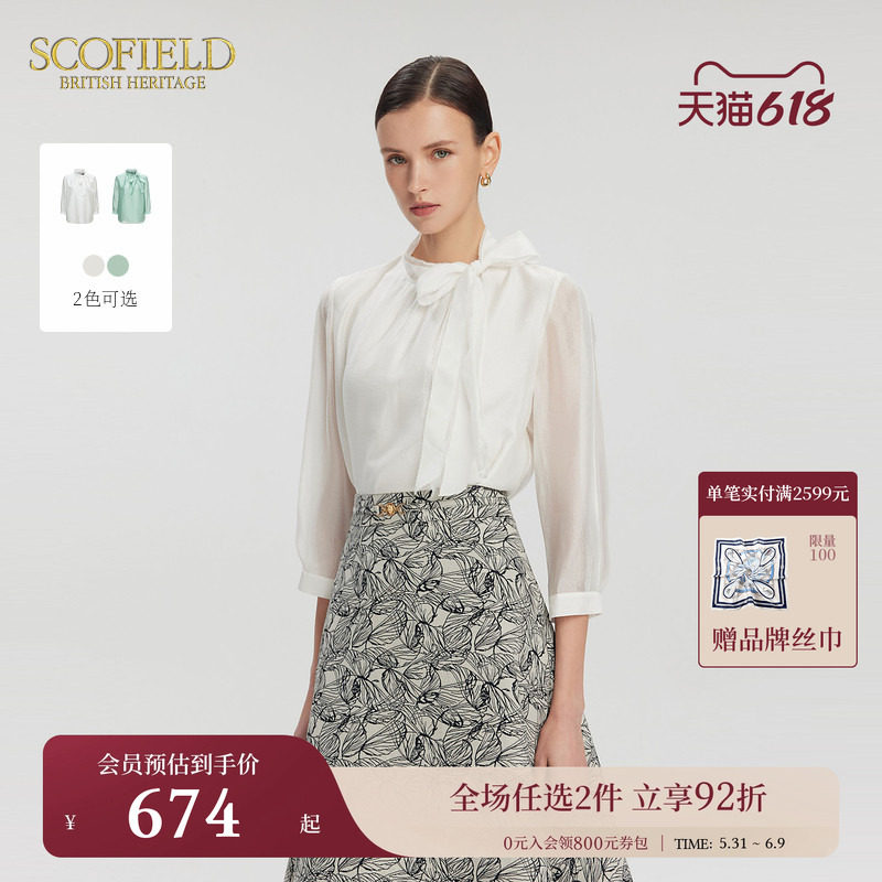 Scofield女装法式七分袖雪纺薄荷曼波蝴蝶结领衬衣夏季