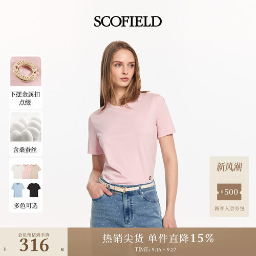 Scofield女装休闲基础短袖T恤