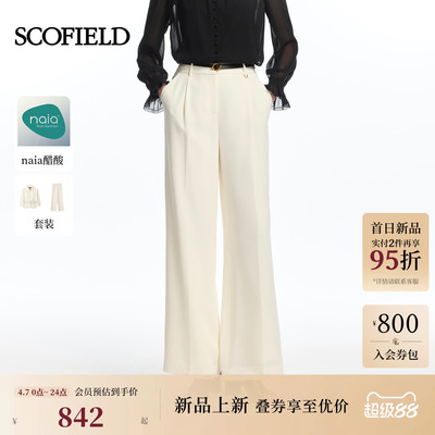 Scofield女装松弛阔腿西装裤