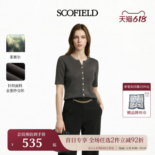 Scofield女装通勤V领短袖针织衫