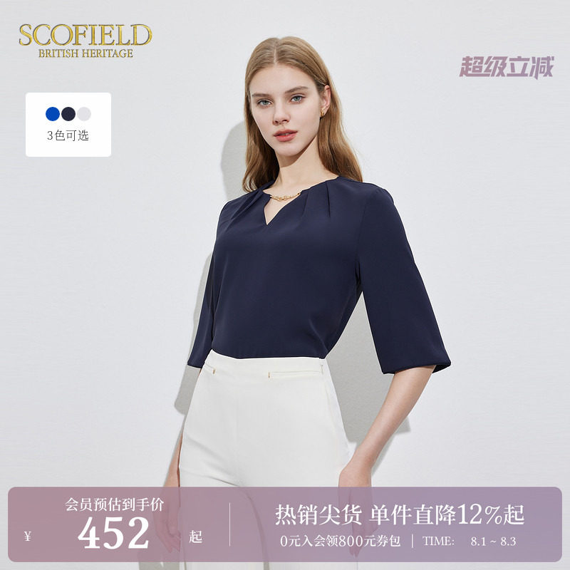 Scofield女装优雅气质通勤衬衫光泽感V领上衣夏季上衣 - 实物图