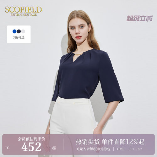 Scofield宽松优雅衬衫