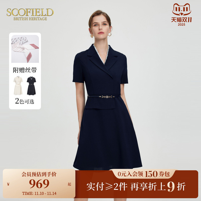 Scofield女装干练通勤西装领收腰裙OL风职场A字短袖连衣裙秋季