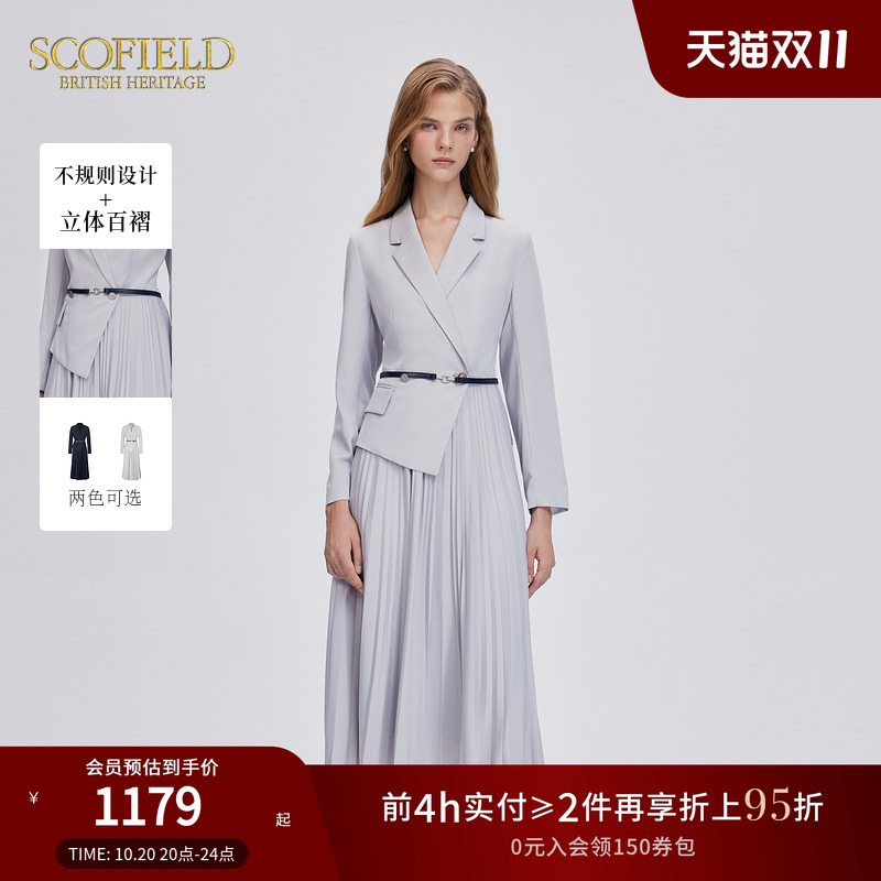 Scofield假两件设计通勤风连衣裙