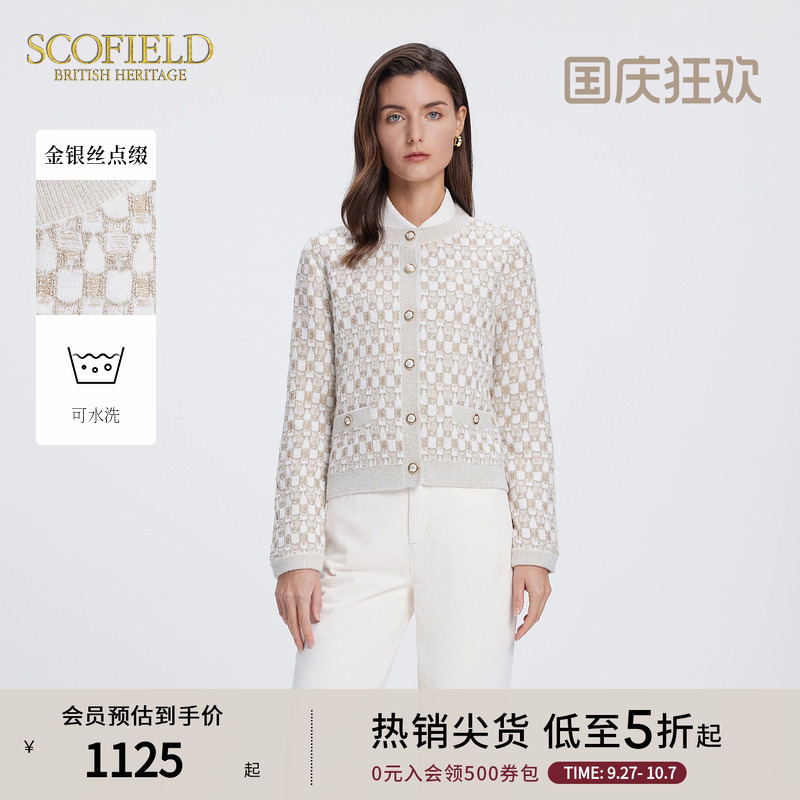 SCOFIELD圆领小香风针织开衫