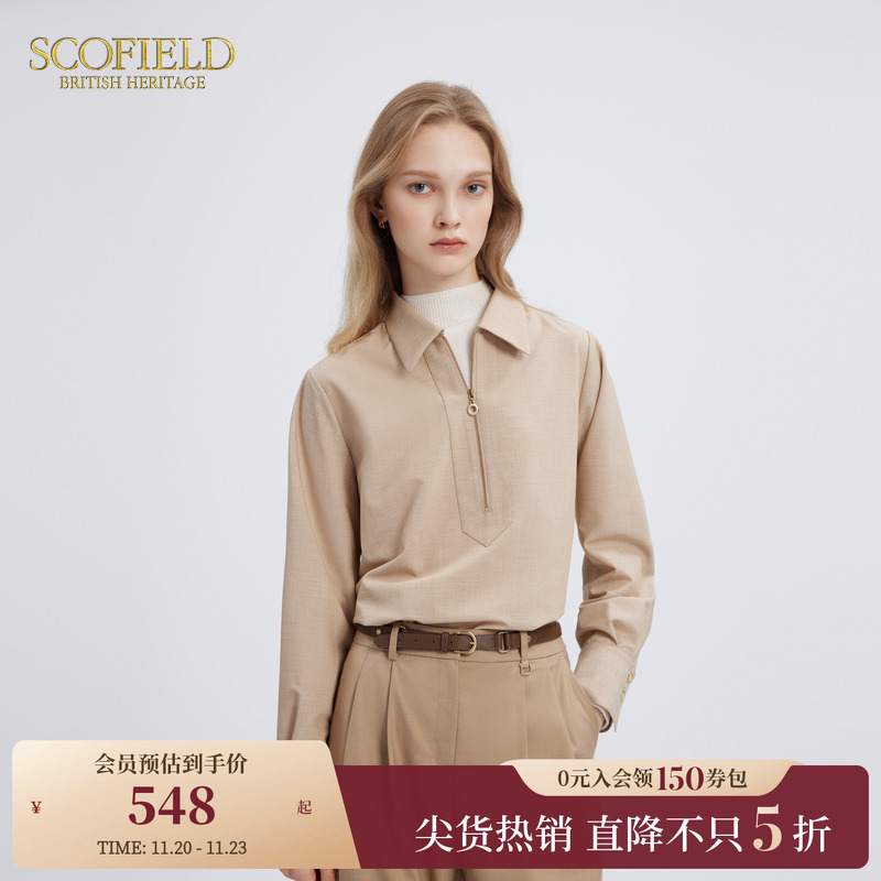 Scofield极简老钱风松弛感衬衫
