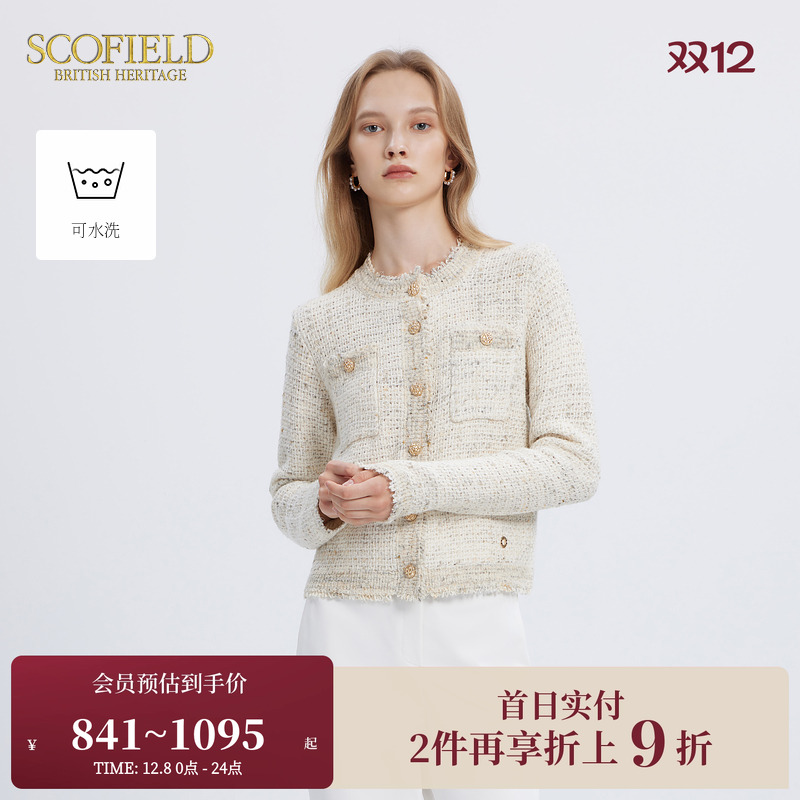 Scofield粗花呢含羊毛针织开衫
