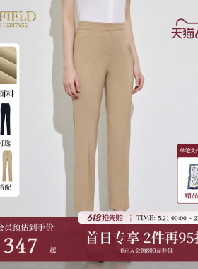 【速干】Scofield女装西裤高腰黑色OL通勤长裤子夏季裤子