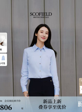 【含棉】Scofield女装简约知性正肩廓形衬衫刺绣细节2026春季新品