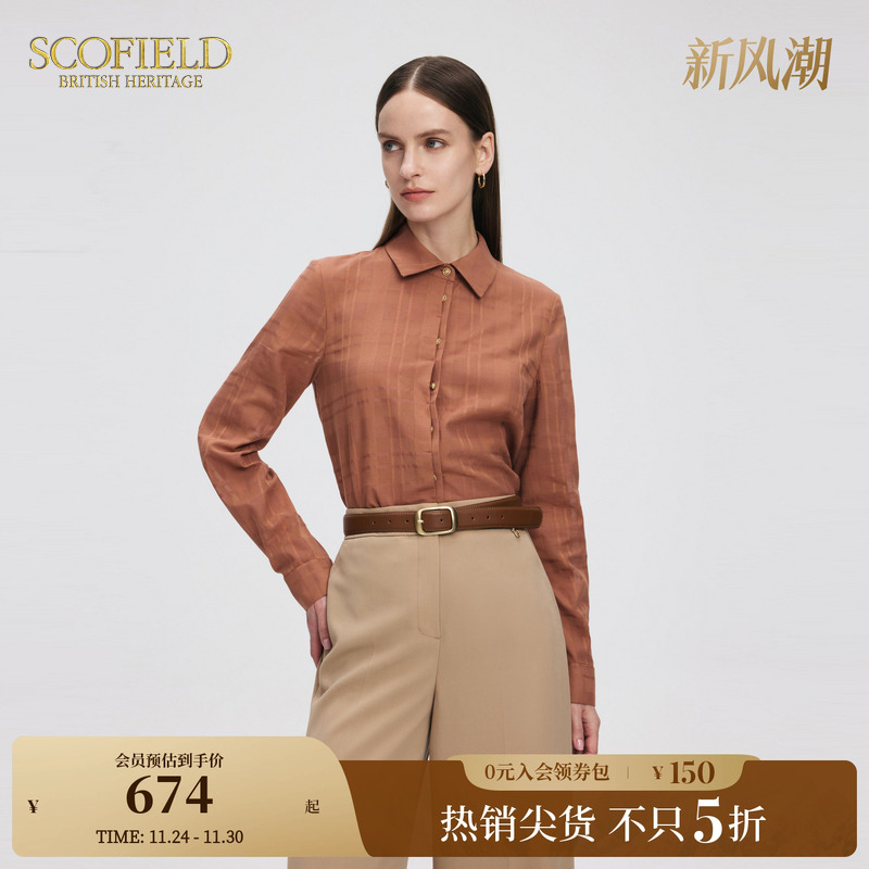 Scofield格纹飘带领衬衫