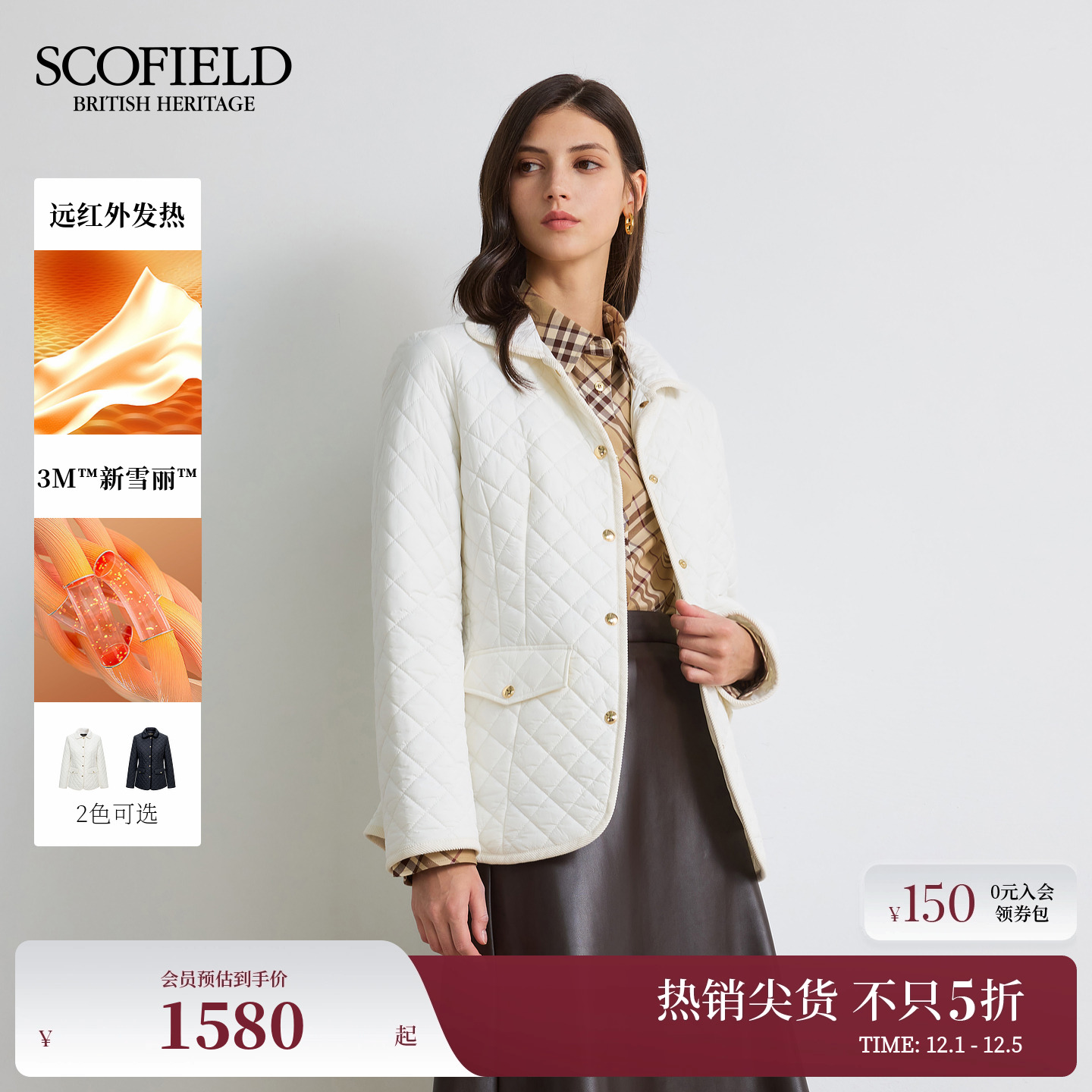 Scofield女装复古菱格棉服