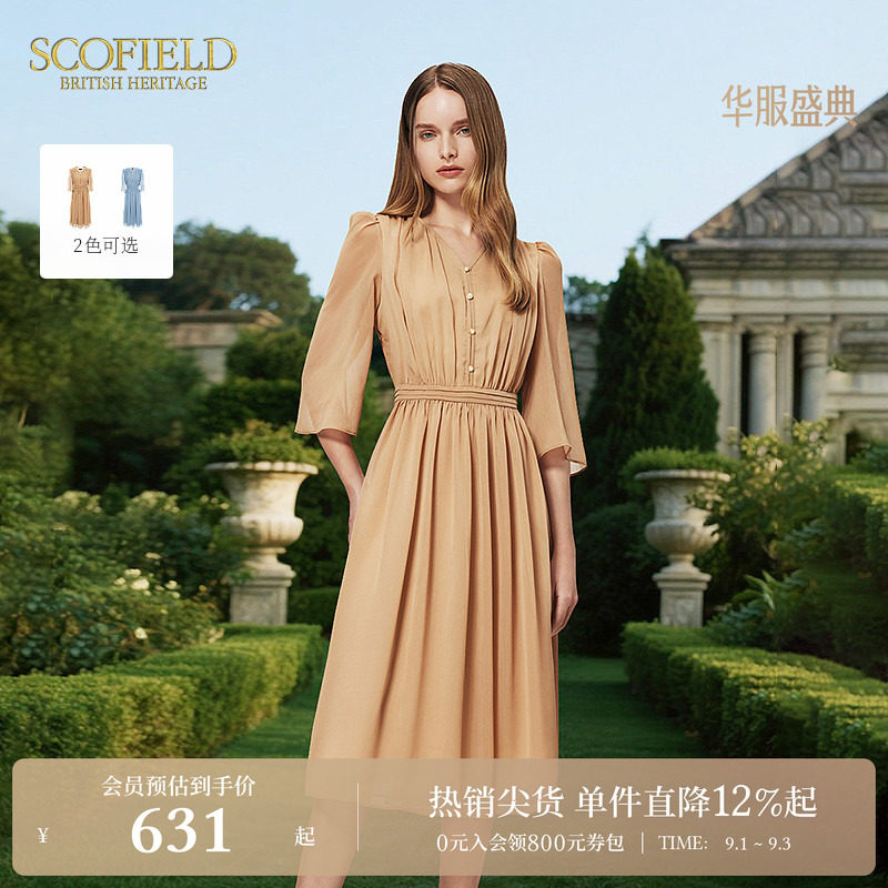 Scofield优雅V领七分袖连衣裙图片