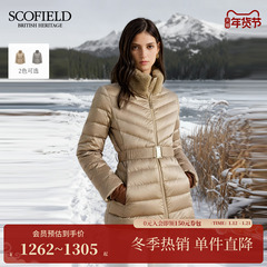 【远红外发热+90%鹅绒】Scofield女装时尚排骨羽绒服2025秋冬新品