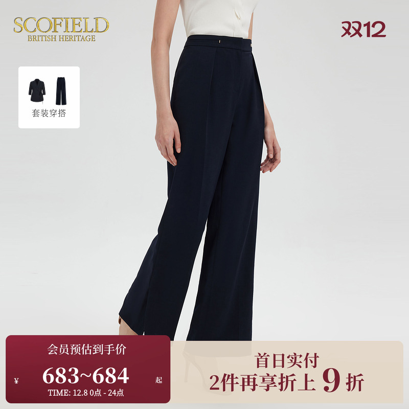 Scofield率性都市阔腿西装裤