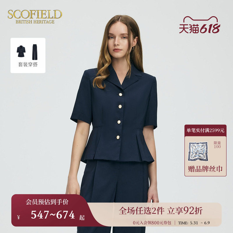 Scofield女装知性复古风衬衫珠光纽扣收腰褶皱夏季