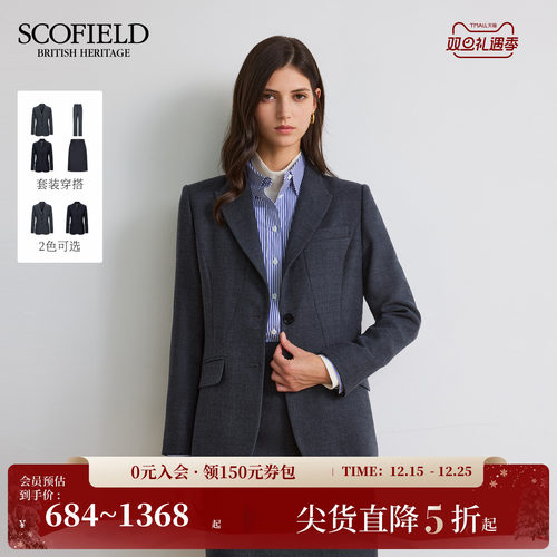 Scofield女装优雅商务戗驳领西装