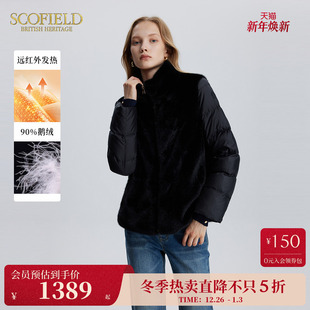 Scofield女毛绒拼接马甲羽绒服发热内里冬季 90%鹅绒
