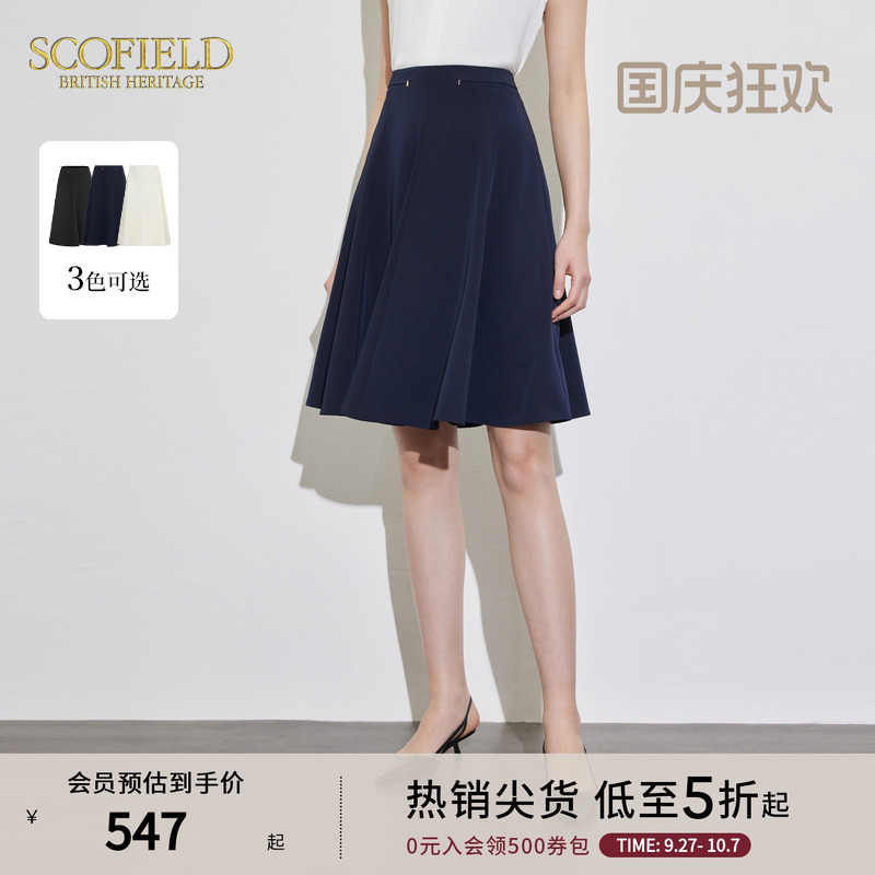 ScofieldA字裙摆职场必备半身裙