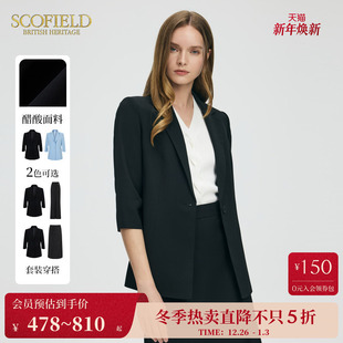 醋酸 外套夏季 Scofield女装 简约通勤西装 新品 蓝色七分袖