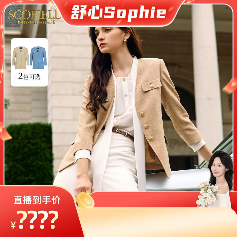 SCOFIELD七分袖西装外套