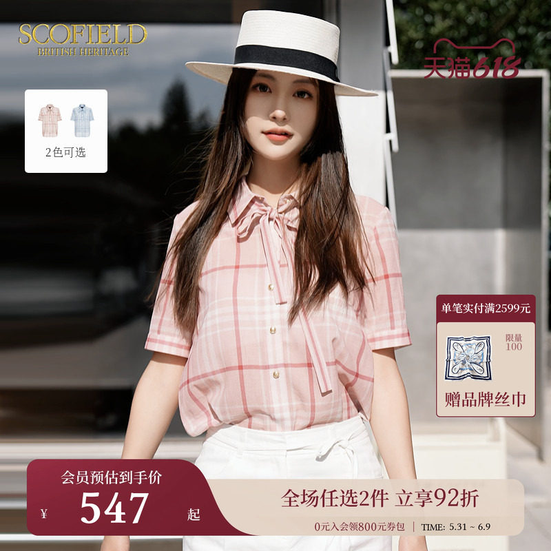 Scofield女装轻薄格纹系带衬衫廓形衬衣率性翻领夏季