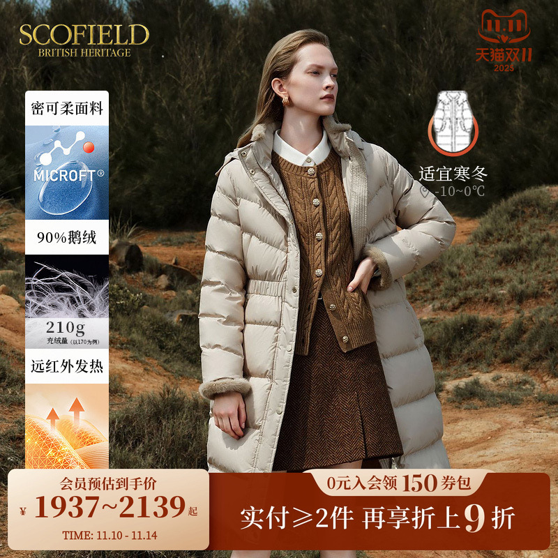 Scofield女毛领立领款羽绒服
