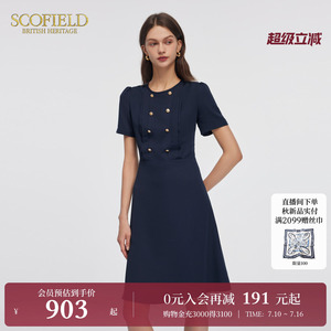 Scofield女装海军风双排扣连衣裙优雅收腰裙夏季裙子