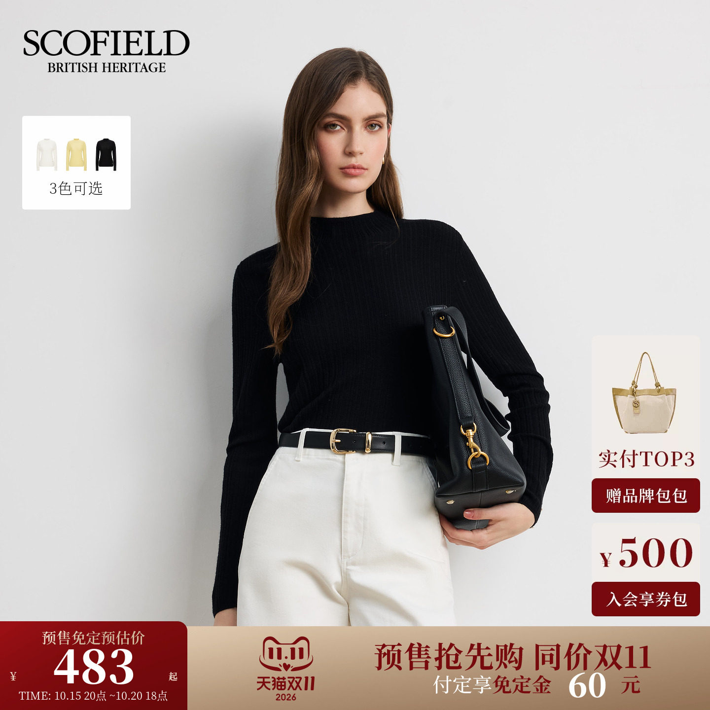【预售免定金】Scofield女装绵羊毛桑蚕丝半高领马鞍肩针织衫秋冬