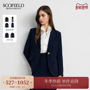 Scofield女装都市干练平驳领廓形西装外套挺括垫肩2025秋冬新品