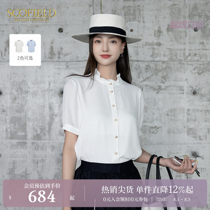 Scofield女装宫廷风典雅花边小立领H版衬衫珠光纽扣春夏 - 实物图