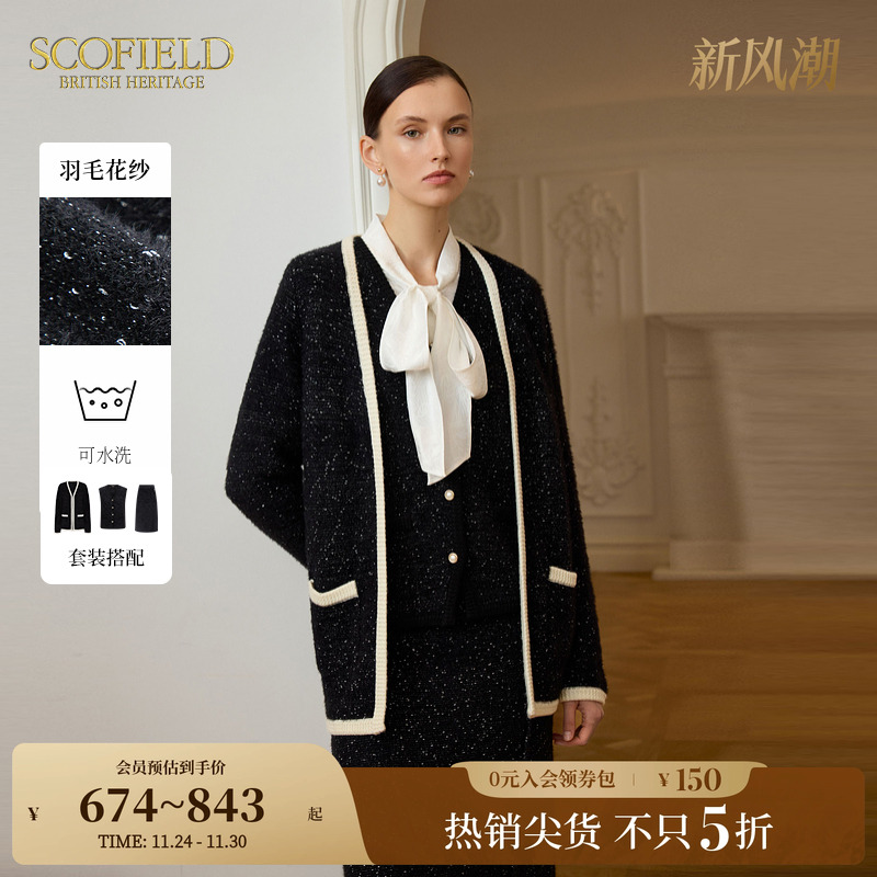 SCOFIELD简约休闲V领针织开衫