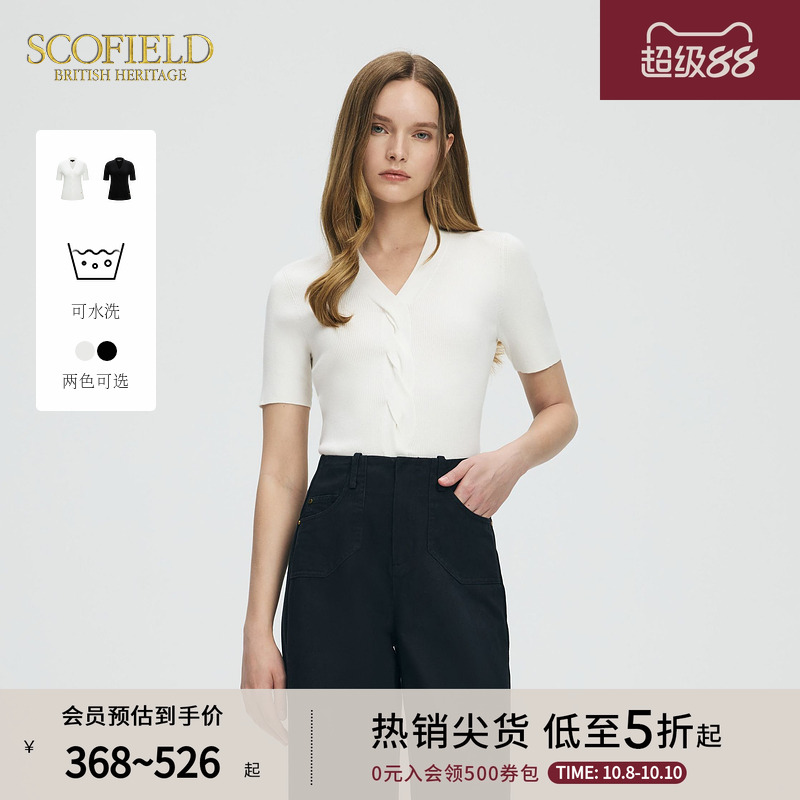ScofieldV领绞花针织LOGO短袖