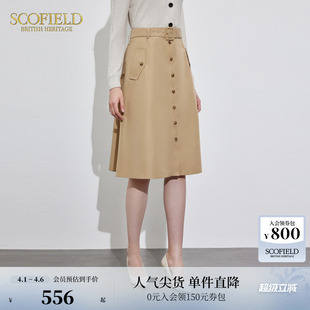 型自带腰带露营风休闲半身裙夏季 短裙 A字版 Scofield女装