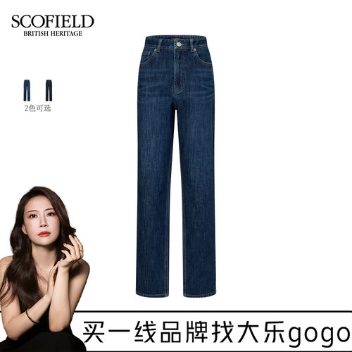 Scofield女装都市复古休闲牛仔裤