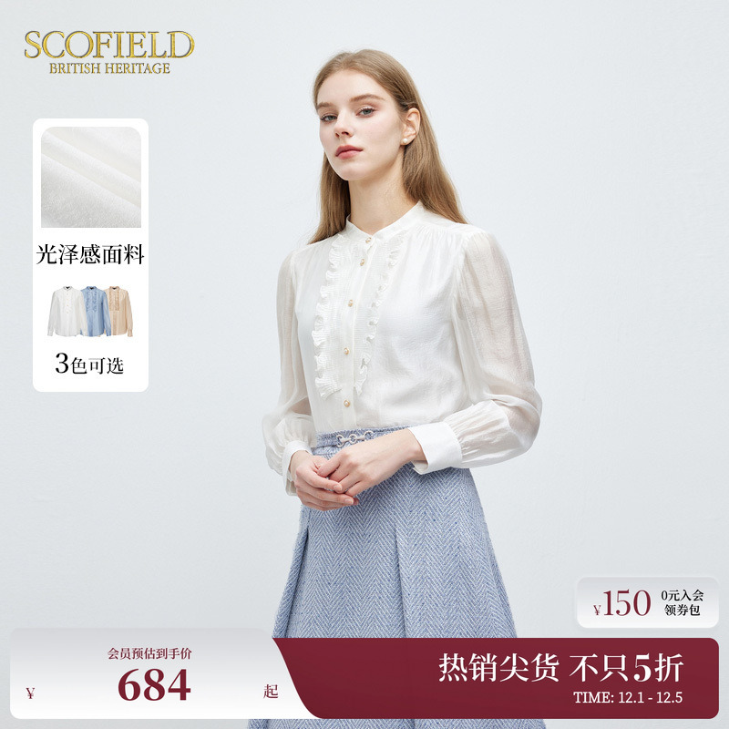 SCOFIELD法式光泽感面料衬衫