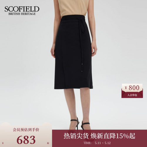 Scofield侧开叉可拆卸系带半身裙