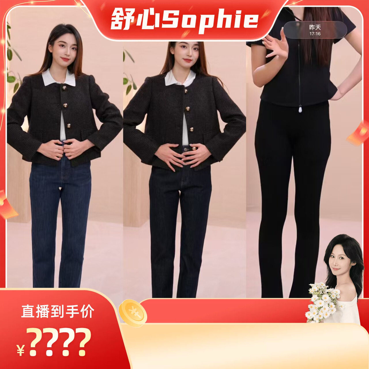 【舒心】Scofield女装都市复古休闲棉质牛仔裤皮标设计秋冬