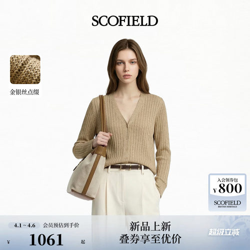 Scofield女装V领坑条针织开衫