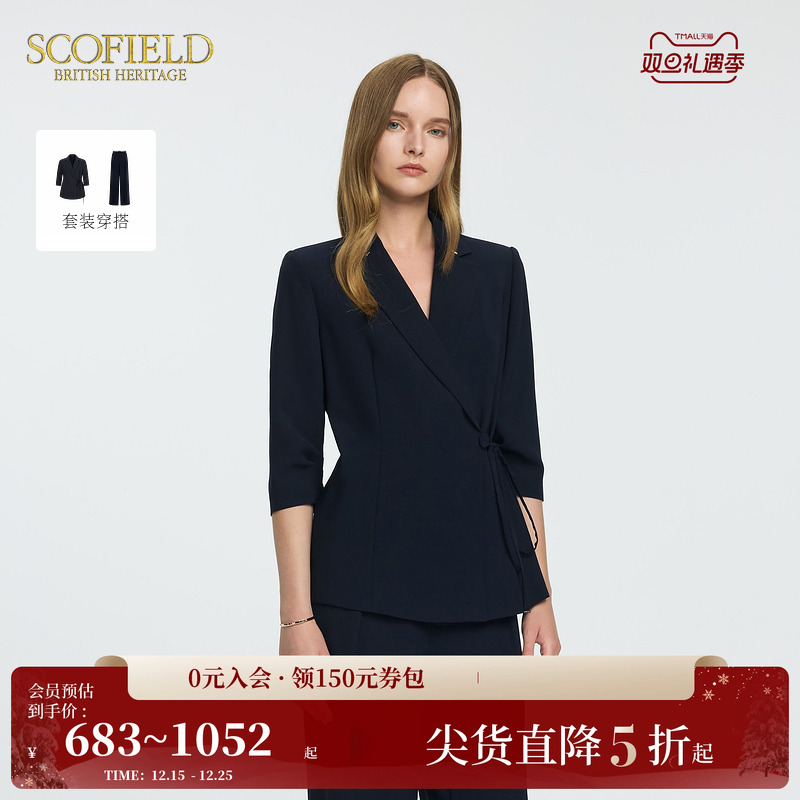 Scofield女装商务风五分袖西装挺括垫肩系带收腰外套2025夏季新品