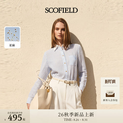 Scofield女装通勤翻领衬衫
