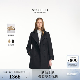Scofield女装 利落英伦双排扣风衣格纹细节2026春夏新品 匹马棉