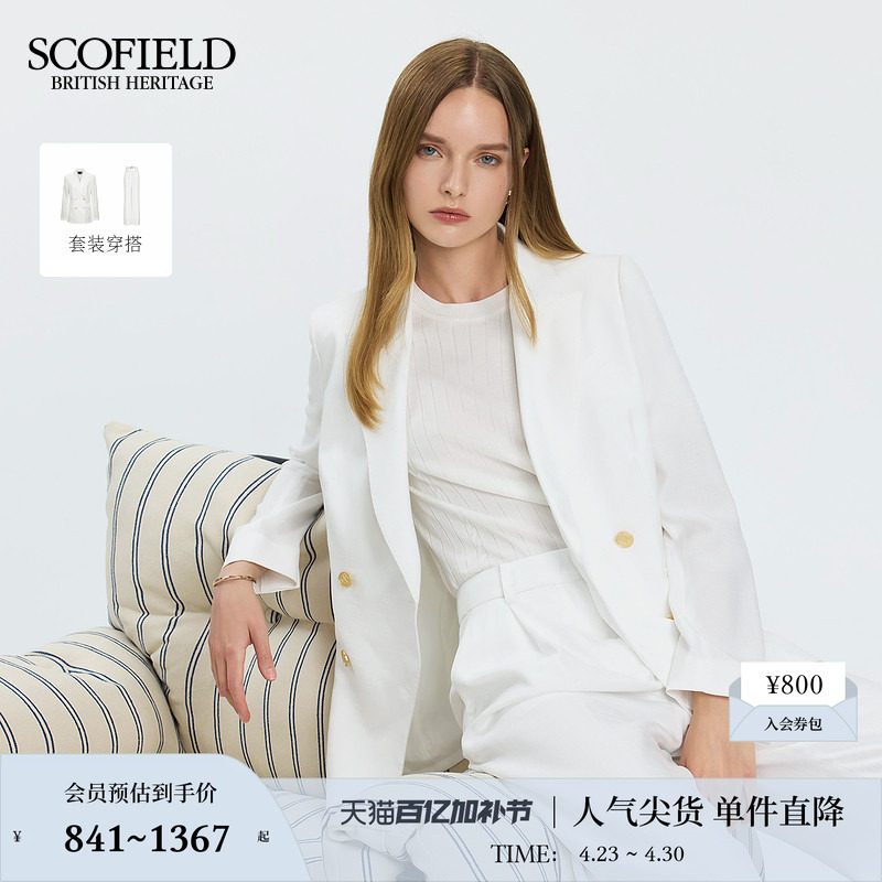 【易打理】Scofield女装老钱风双排扣西装外套挺括垫肩2025冬新品