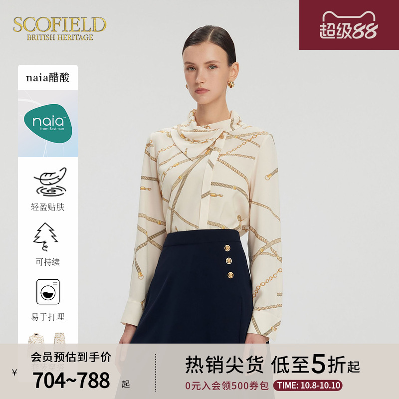 SCOFIELD醋酸面料简约雅致衬衫