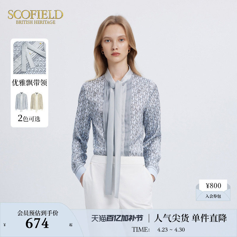 Scofield女装蝴蝶结飘带领压褶雪纺衫优雅锁链logo印花衬衫秋季
