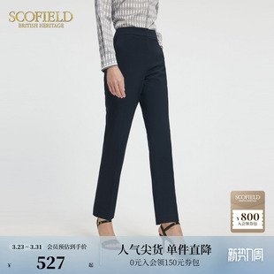 西装 Scofield女装 率性修身 裤 职场通勤九分正装