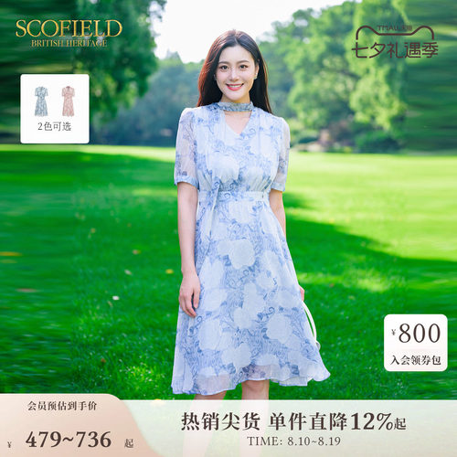 SCOFIELD氛围感飘带连衣裙