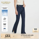 休闲轻薄微喇牛仔裤 Scofield女装 恒温 侧开衩 四季