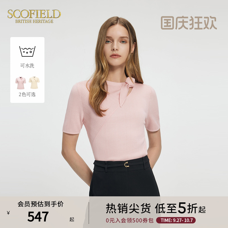 Scofield领口系带肌理感针织衫